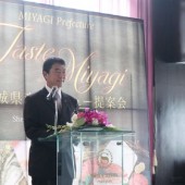 Miyagi tổ chức tiệc giao lưu với doanh nghiệp tại TP.HCM